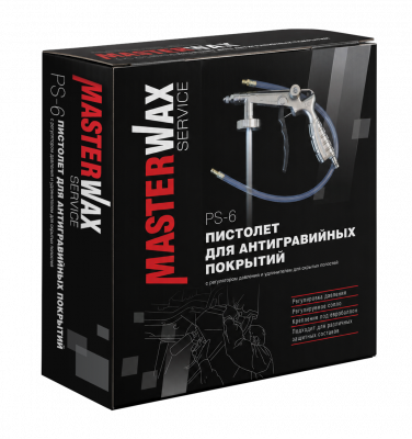 Антигравийный пистолет PS-6