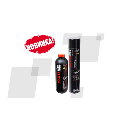 Metallic MasterWax Service теперь и в аэрозольном баллоне