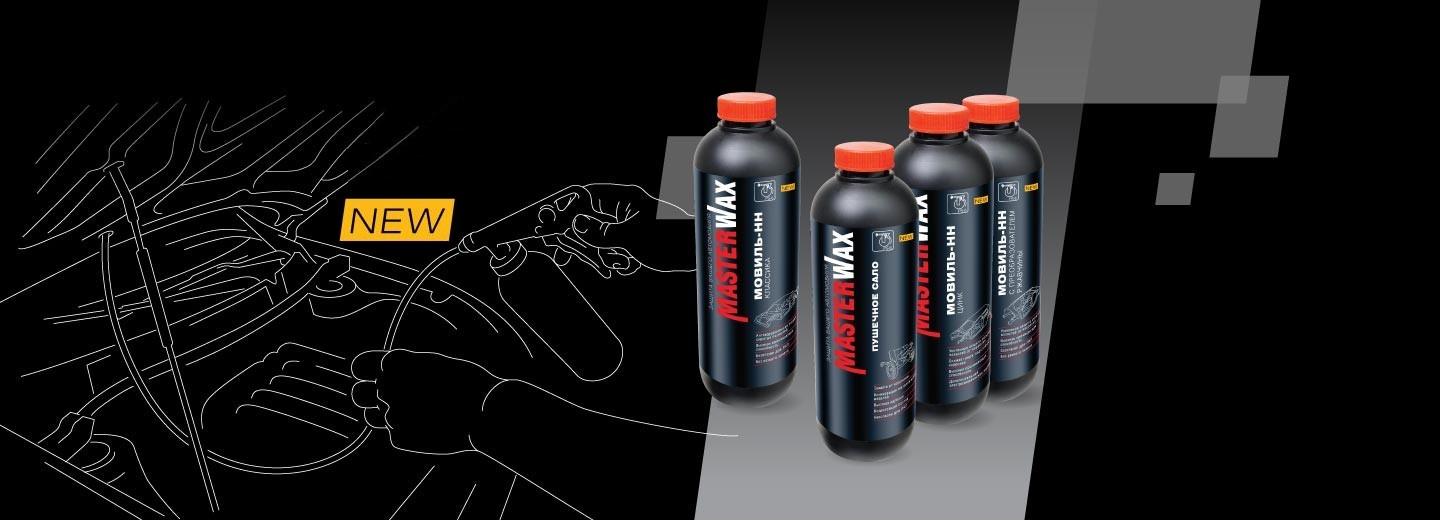 Материалы для профессионалов