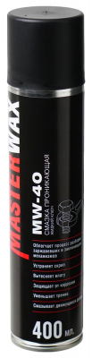Смазка проникающая MW-40. Жидкий ключ