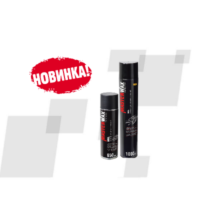 Расширяем варианты фасовок антикоррозионного состава ML MasterWax Service