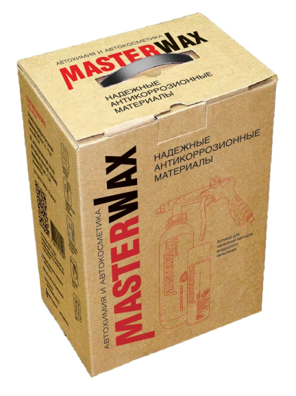 Набор для профессиональной антикоррозионной обработки легковых автомобилей 