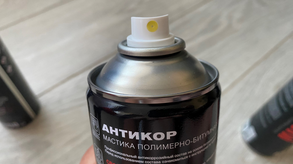 Антикор аэ.jpg